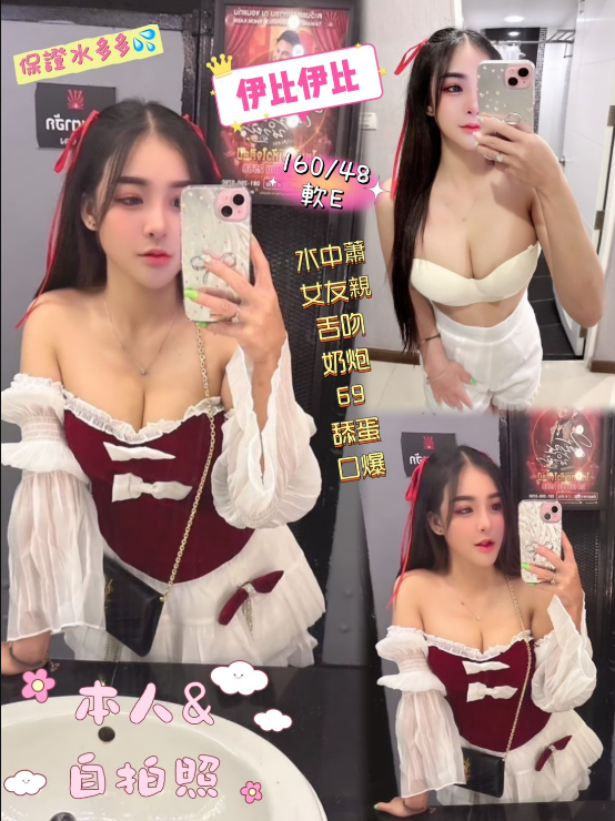 金門 蜜蜜 21|34F